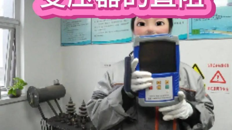 防爆型可燃气体检测仪：守护安全的守护神**