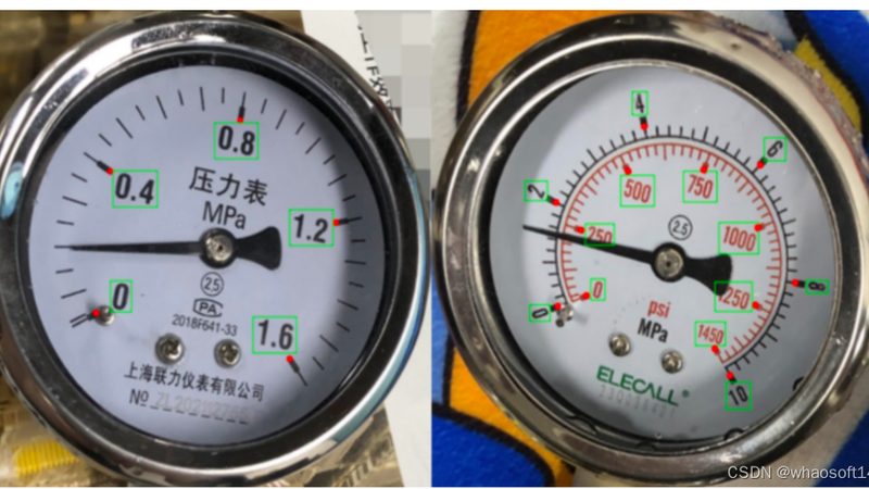 二次仪表安装验收标准