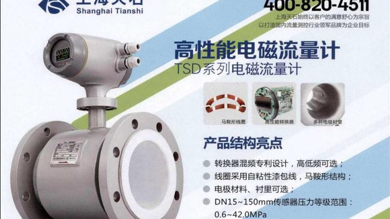 西门子压力变送器常见故障解析与处理