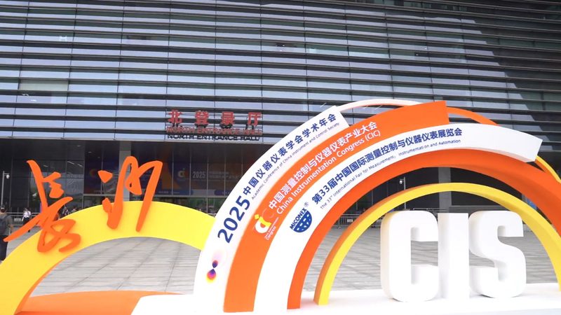 智能涡街流量计：揭秘其工作原理与应用优势**